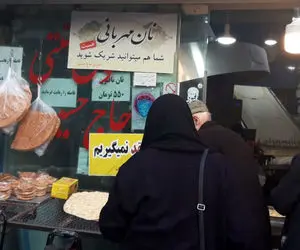 دیوار نان مهربانی/ توزیع نان رایگان در مناطق متوسط ‌نشین تهران!