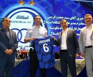 (عکس) تبلیغ‌ باورنکردنی آبجو توسط باشگاه استقلال!