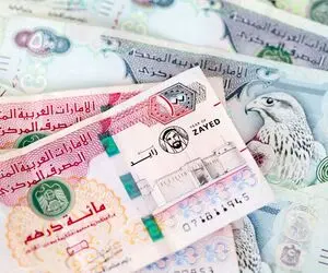 قیمت درهم امارات امروز سه شنبه 8 اردیبهشت 1405