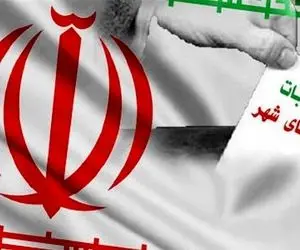 نتایج نهایی انتخابات شورای شهر گرگان خرداد 1400