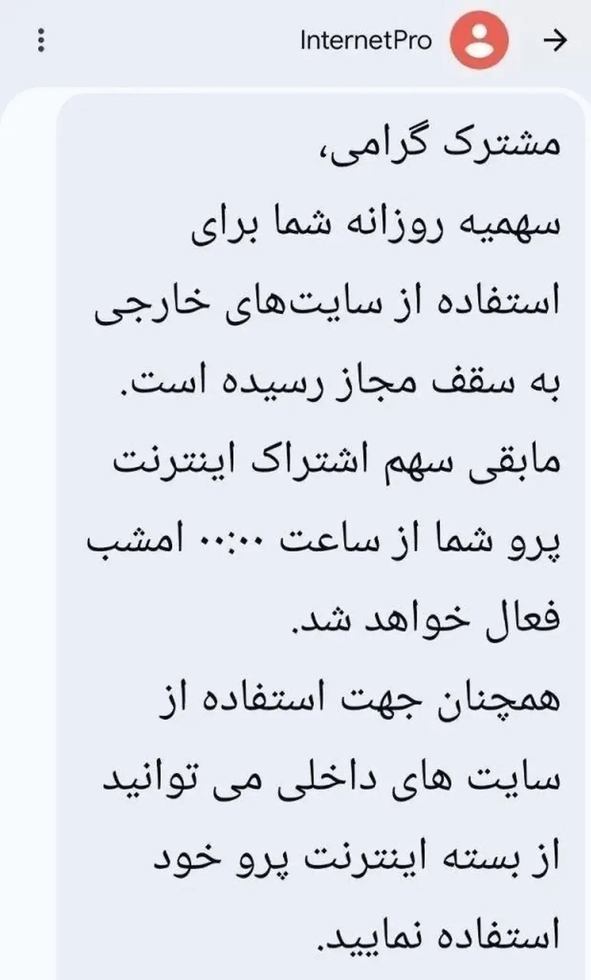 ثقق