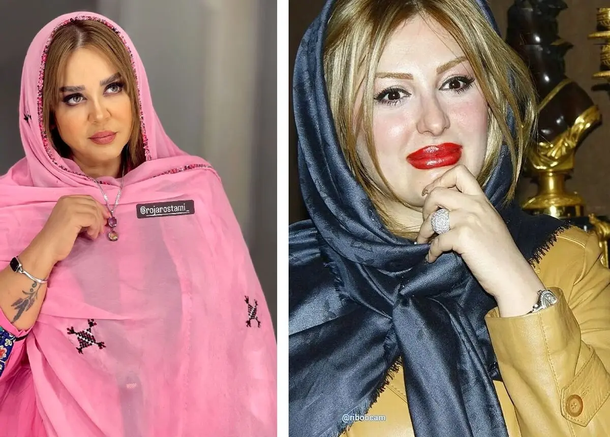 بهاره+رهنما