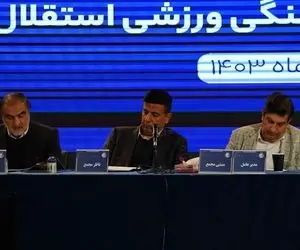 علی تاجرنیا رئیس جدید هیات مدیره استقلال؟!