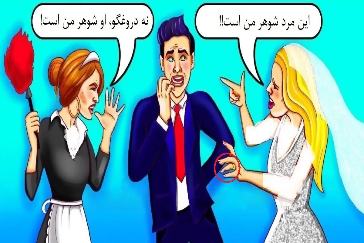 شوهر2