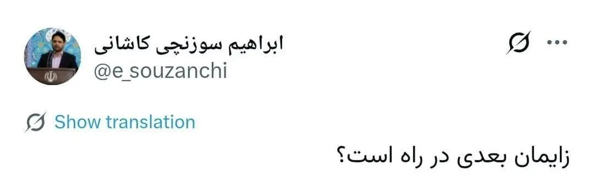 زایمان بعدی