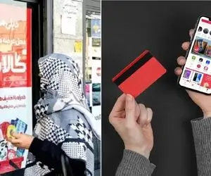 چرا مبلغ کالابرگ را زیاد نمی شود؟ حداق مبلغ کالابرگ یک میلیون و ۲۶۰ هزار تومان