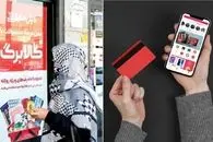 چرا مبلغ کالابرگ را زیاد نمی شود؟ حداق مبلغ کالابرگ یک میلیون و ۲۶۰ هزار تومان