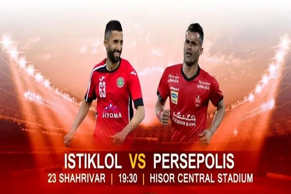 استقلال و پرسپولیس