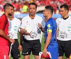 داور دربی مشخص شد؟