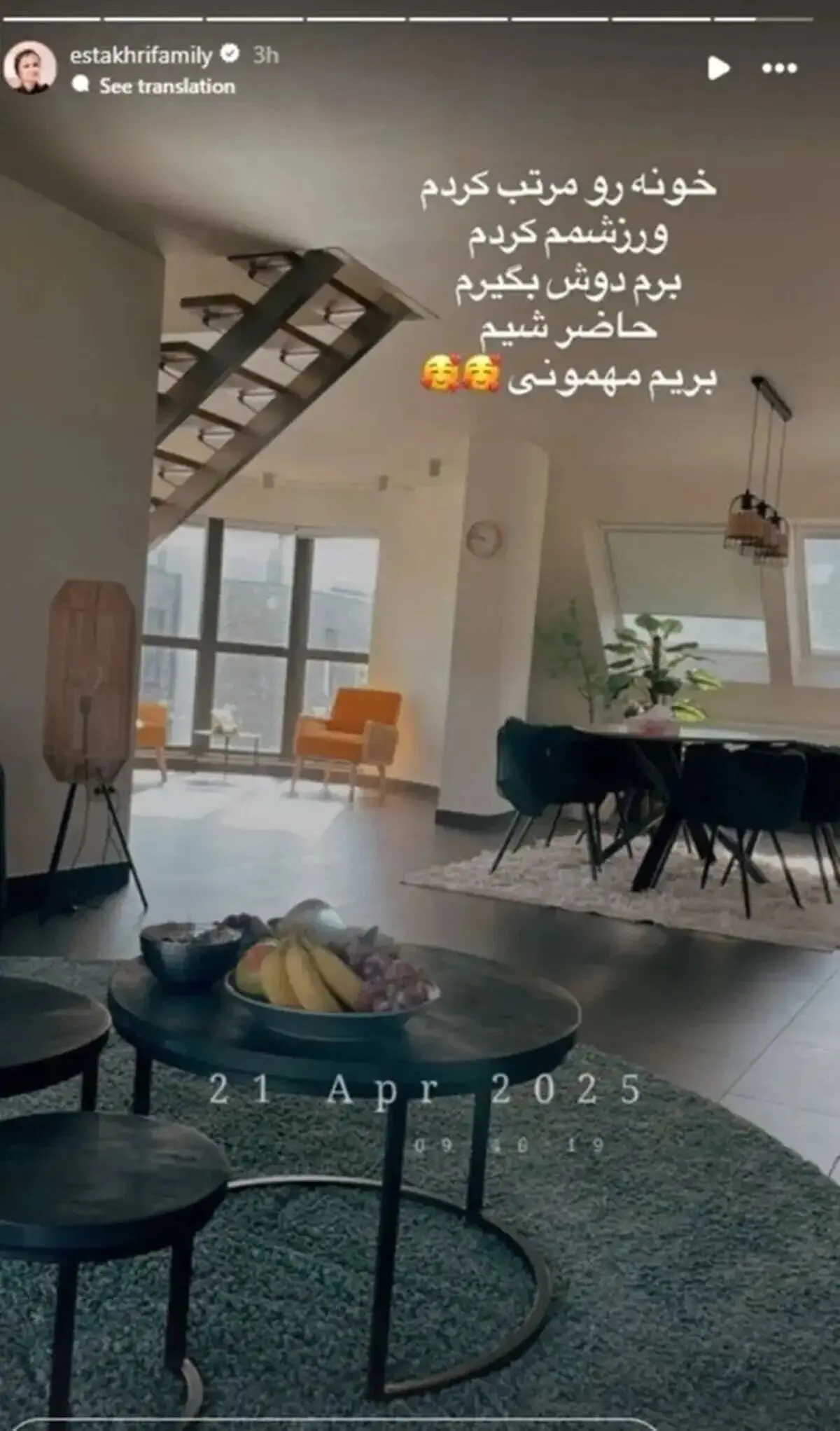 رخ2