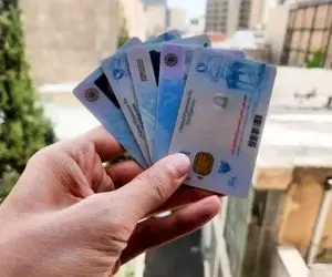 تمدید اعتبار کارت‌های ملی تا این تاریخ