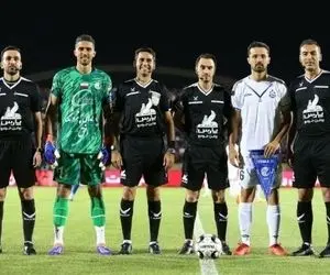 فایل صوتی مکالمه داوران بازی استقلال - ملوان را منتشر کنید! 