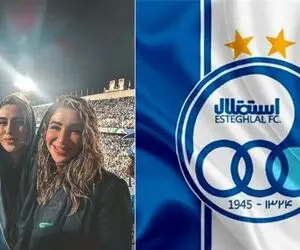(عکس) شادی همسر مهرداد محمدی و روزبه چشمی بعد سه گله شدن الغرافه