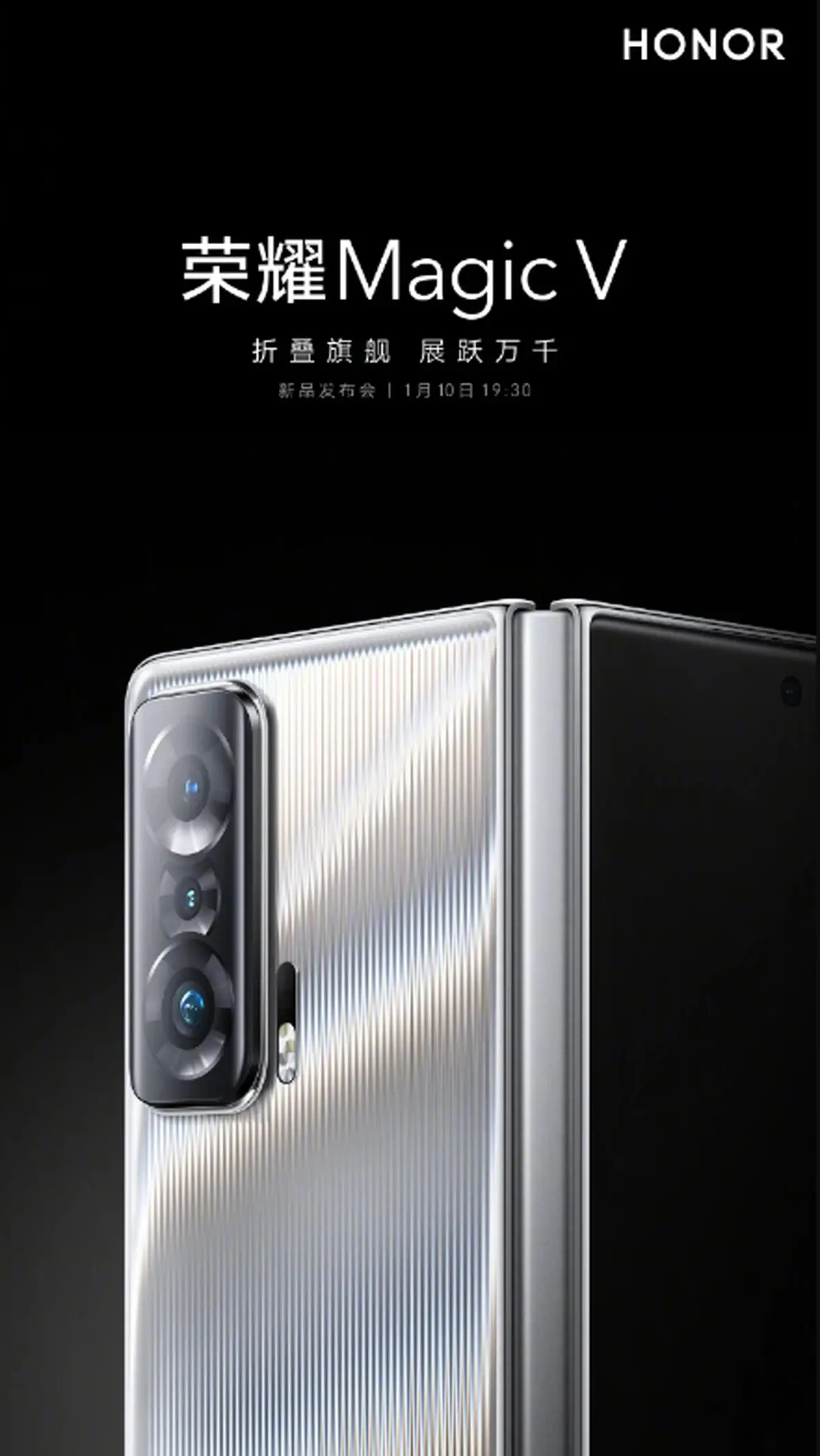 Honor Magic V
