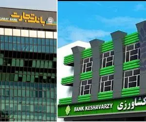 وام سورپرایز طلایی؛ جزئیات دریافت وام 300/000/000 تومانی بانک تجارت و کشاورزی