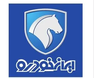 ایران خودرو پشیمان از طرح پیش فروش
