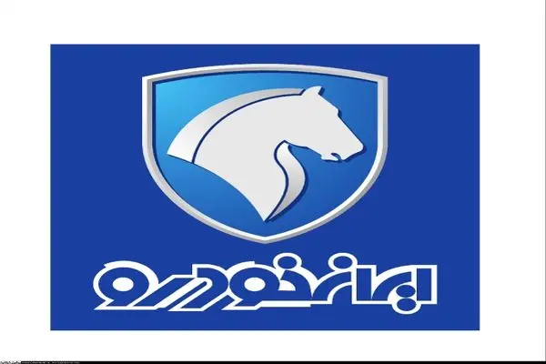 ایران خودرو