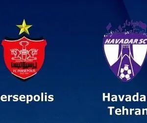 روز و ساعت بازی پرسپولیس و هوادار؛ هفته پنجم لیگ برتر
