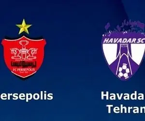 روز و ساعت بازی پرسپولیس و هوادار؛ هفته پنجم لیگ برتر