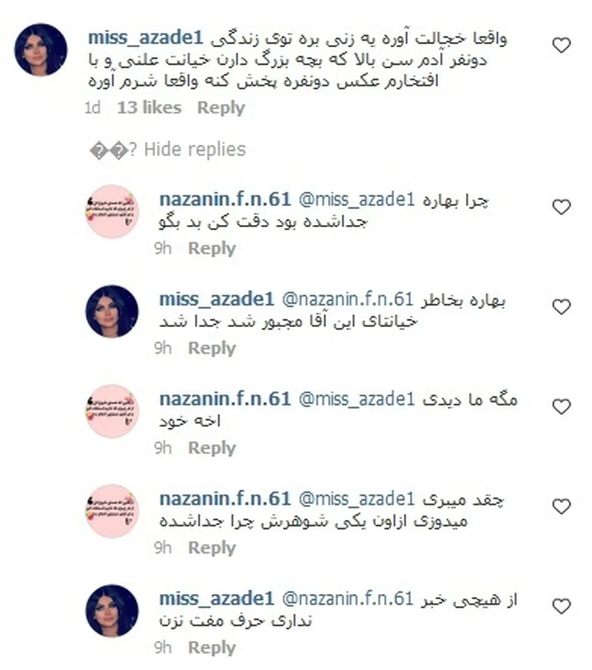 ee