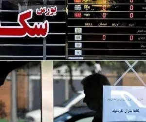 جهش قیمت سکه برق از سر همه پراند؛ رکورد پشت رکورد