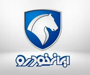 اسامی برندگان | نتایج قرعه کشی ایران خودرو امروز ۲۴ شهریور ۱۴۰۰