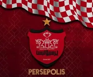 مدافع ۱۵۰ میلیاردی در آستانه انتقال به پرسپولیس