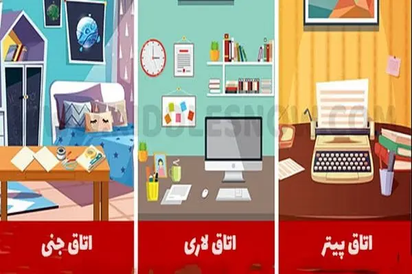 بازی فکری؛ بتونی اتاق قاتل رو پیدا کنی ضریب هوشیت با کاراگاهای سرشناس برابری میکنه