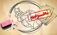 مخالفت جمهوری خواهان کنگره آمریکا با لغو تحریم‌های ایران
