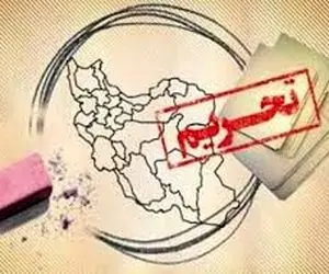 مخالفت جمهوری خواهان کنگره آمریکا با لغو تحریم‌های ایران