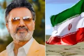 آواز وطن پرستانه؛ نصرالله معین برای وطن میخونه من ایران را دوست دارم