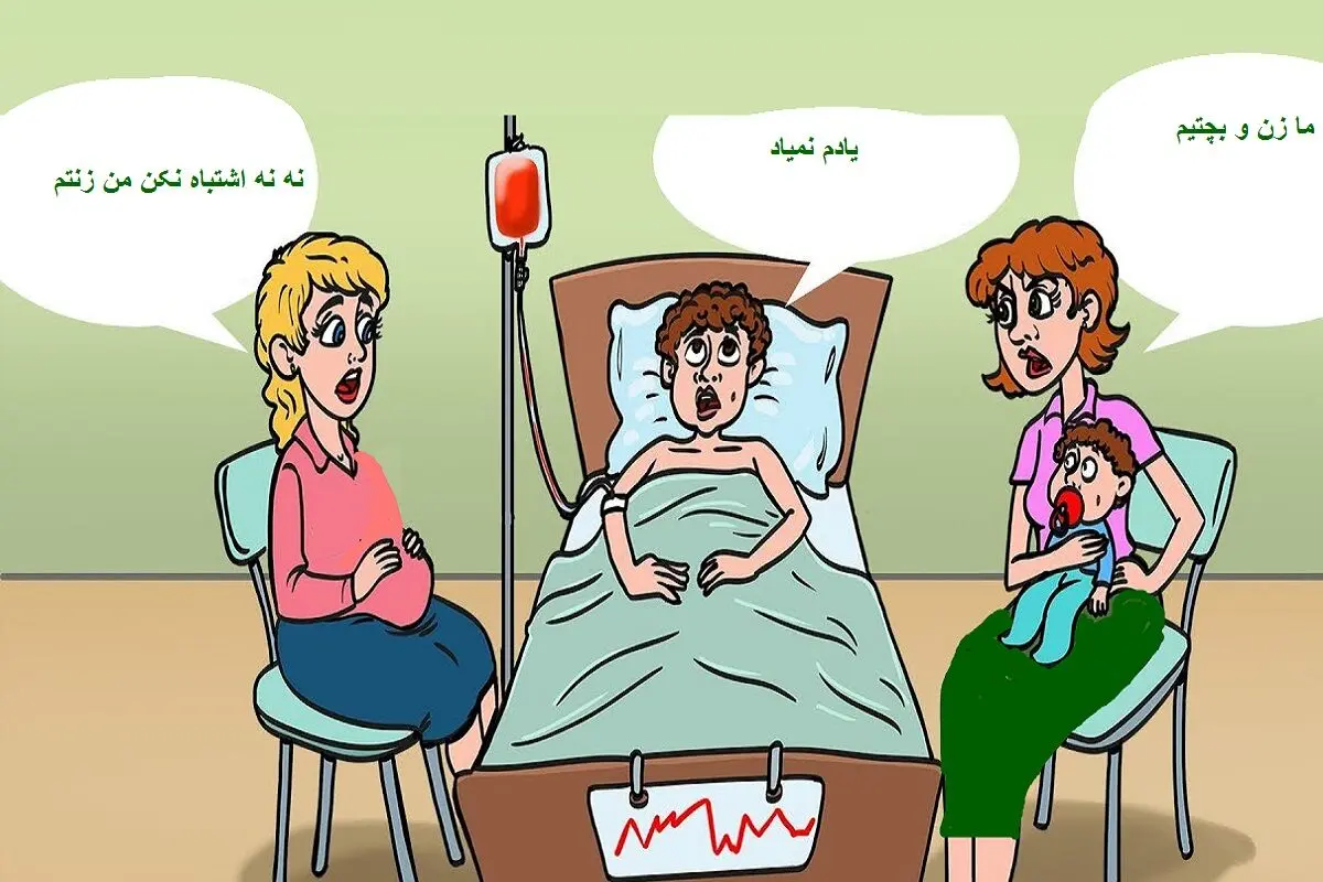 زن وبچه