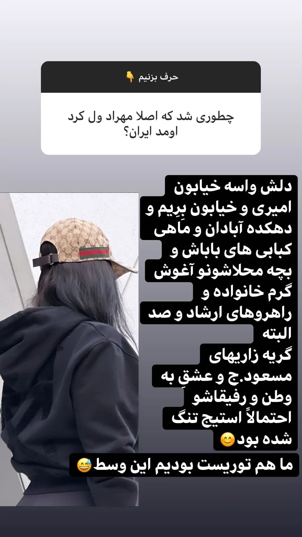 donya_2676731097909349750_373148161