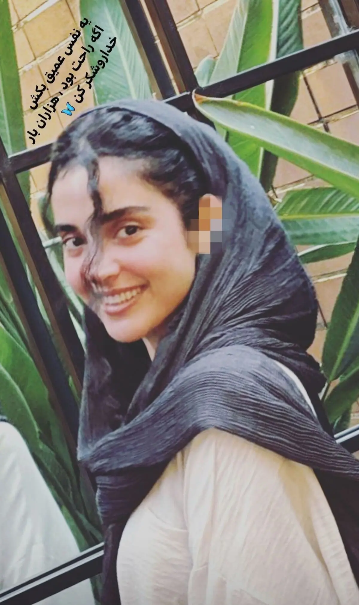 الهه حصاری