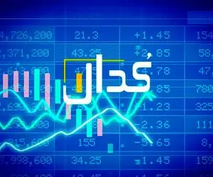 مهمترین اخبار کدال امروز دوشنبه 20 مرداد 1404