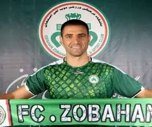 غول صربستانی به ذوب آهن پیوست!