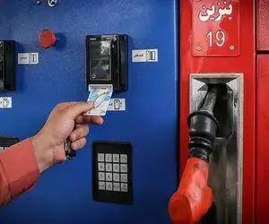 حذف کارت سوخت قطعی نیست