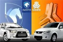 قیمت خودروهای ایران خودرو و سایپا امروز 6 تیر 1405؛ با یک میلیارد میتوان خودرو خرید؟