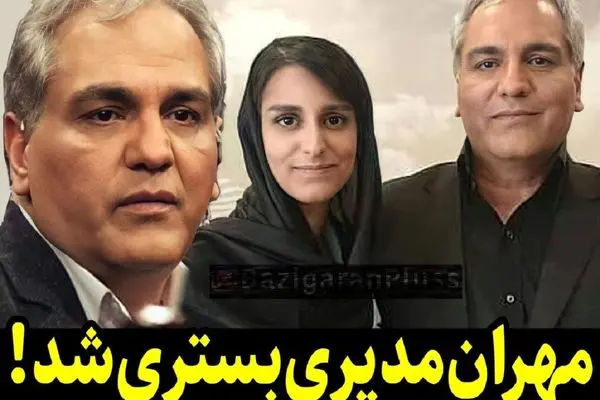 mehran modiri shayanews