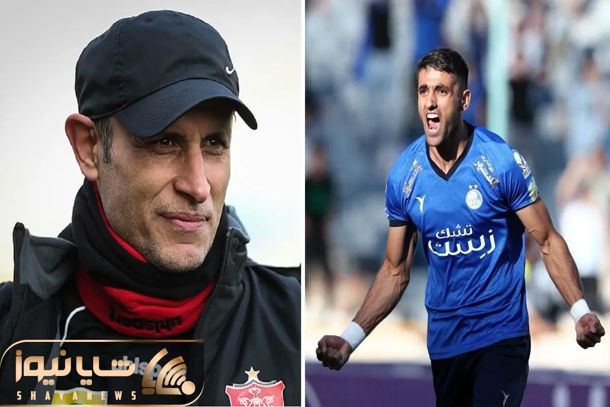 مهاجم استقلال شاگرد سرمربی پیشین پرسپولیس