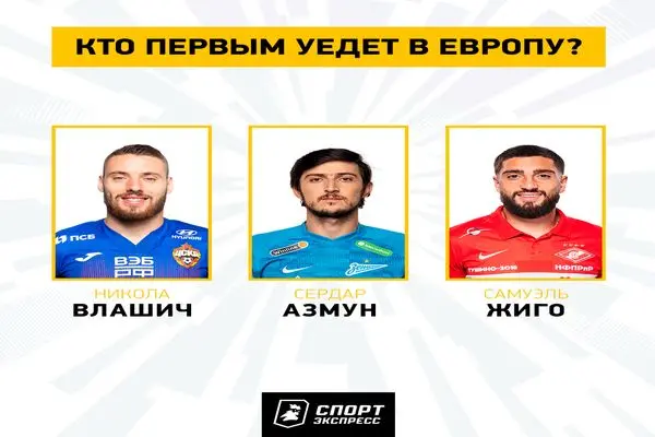 سردار آزمون