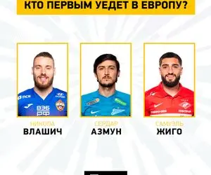 سردار آزمون سوژه رسانه های روسی شد!