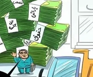 «حقوق نجومی» یا پاداش قانونی در بانک تجارت؟!