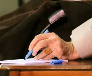 نظر رهبری و مراجع درباره تعطیلی شنبه ها چیست؟