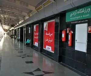 افزایش سرویس‌دهی خط 5 مترو برای دیدار فوتبال استقلال و شهر خودرو