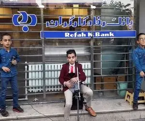 آواز خیابانی؛ این سه نوجوان با ساز و صدای حیرت انگیز کف خیاباون ملت یه وجد آوردن