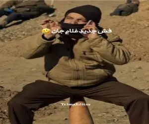 سکانس خندان/ابداع فحش جدید عباس جمشیدی که نثار عطاران شد/جایی که نشسته روده برت میکنه