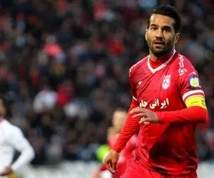 خداحافظی عجیب کاپیتان سابق تیم ملی