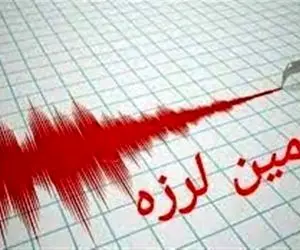 زمین لرزه لار فارس را لرزاند