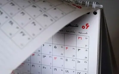 تعطیلی پنجشنبه‌ها در ۲۰ استان قطعی شده! تهران چطور؟